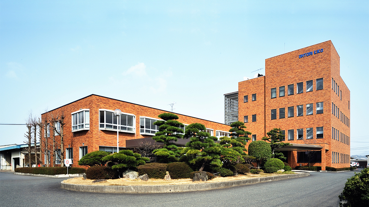 Tottori Head Office