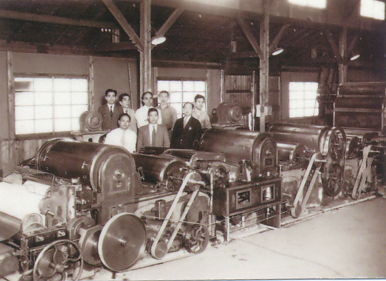 Factory/plant in-line view when it was established.